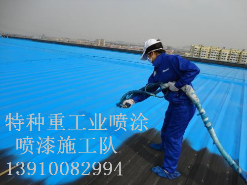 贵阳除锈喷漆 & 设备厂房翻新